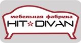 Кресла. Фабрики Hit-Divan (Перинка). Челябинск