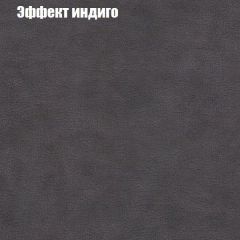 Мягкая мебель Брайтон (модульный) ткань до 300 | фото 58