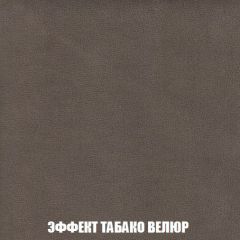 Мягкая мебель Голливуд (ткань до 300) НПБ | фото 85