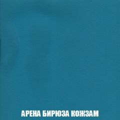 Мягкая мебель Акварель 1 (ткань до 300) Боннель | фото 19