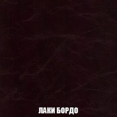 Мягкая мебель Акварель 1 (ткань до 300) Боннель | фото 28