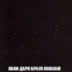 Мягкая мебель Акварель 1 (ткань до 300) Боннель | фото 30