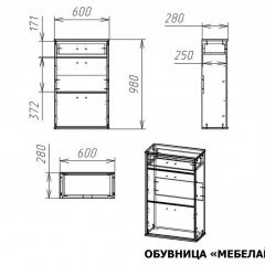 Тумба для обуви Мебелайн-4 | фото 2