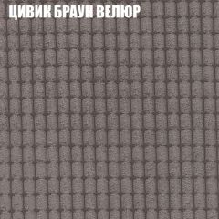 Диван Виктория 5 (ткань до 400) НПБ | фото 56