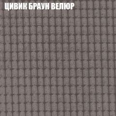 Диван Виктория 6 (ткань до 400) НПБ | фото 56