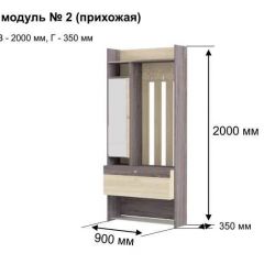 ГРЕТТА 2 Прихожая | фото 3