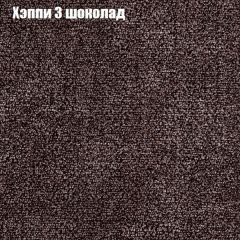 Диван Комбо 3 (ткань до 300) | фото 54