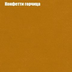 Диван Комбо 4 (ткань до 300) | фото 19