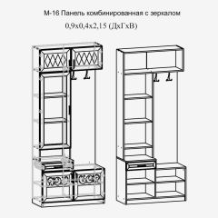 Модульная прихожая Париж  (ясень шимо свет/серый софт премиум) | фото 4