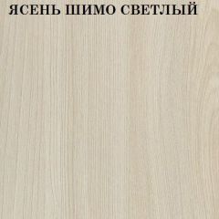 Кровать 2-х ярусная с диваном Карамель 75 (Саванна) Ясень шимо светлый/темный | фото 4