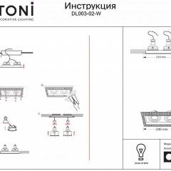 Встраиваемый светильник Maytoni Atom DL003-02-W | фото 3