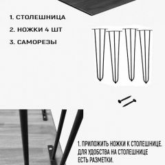 Стол обеденный Loft | фото 6