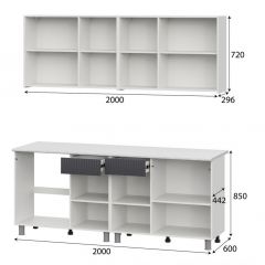 Кухонный гарнитур СОФИЯ 2.0м (Белый/Бланж/Графит/Антарес) | фото 4